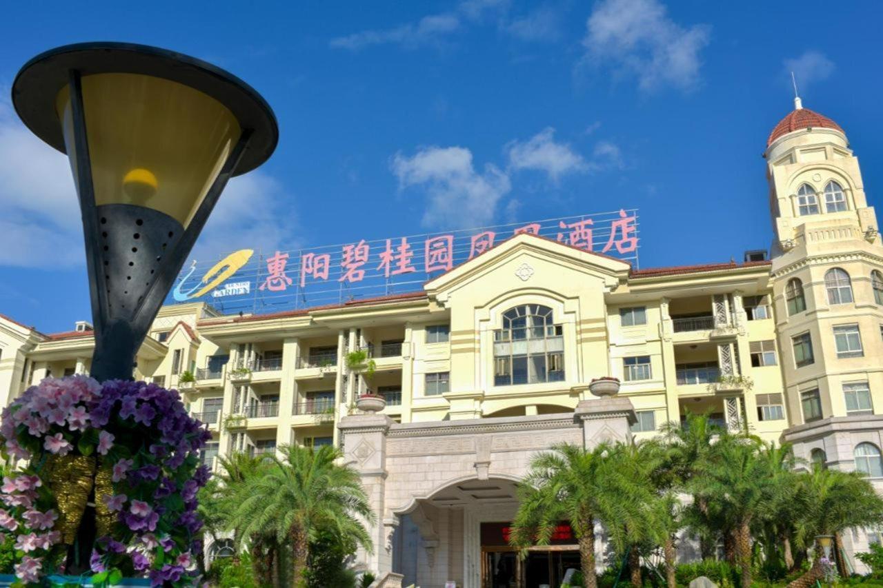 Country Garden Phoenix Hotel Huizhou Huiyang المظهر الخارجي الصورة