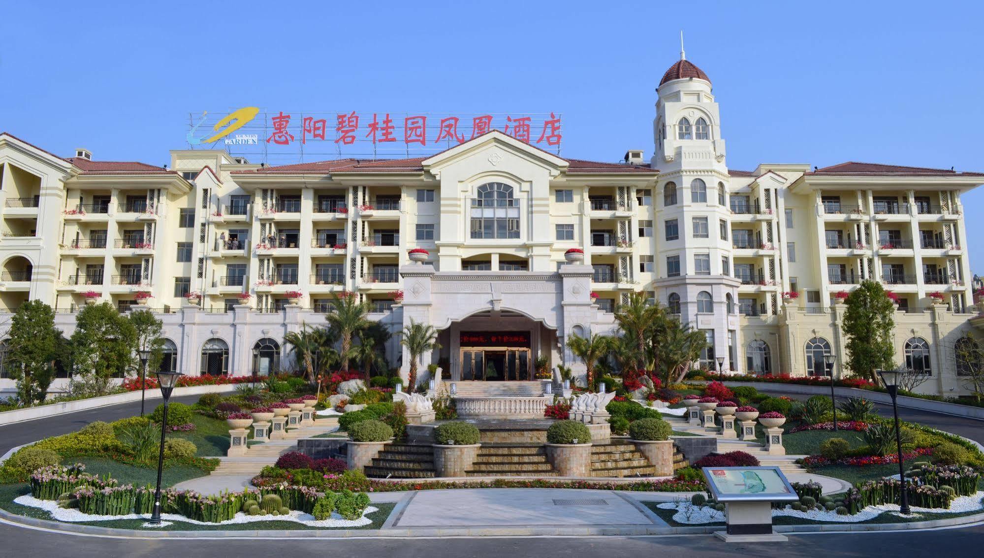 Country Garden Phoenix Hotel Huizhou Huiyang المظهر الخارجي الصورة